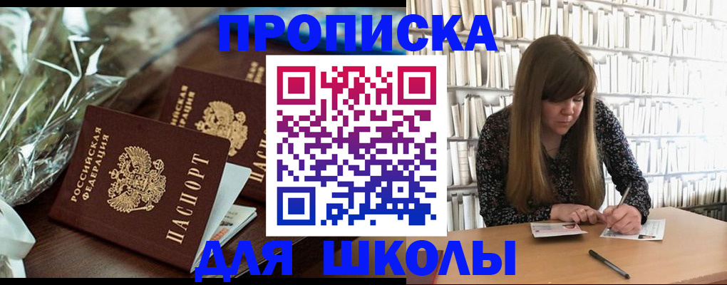 форма 3 в Новокузнецке